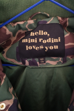Куртка Mini Rodini