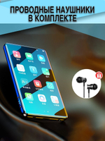 HiFi плеер MROBO A9 32Гб