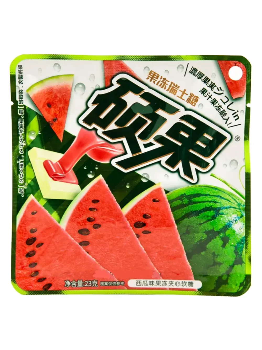 Конфеты с мармеладной начинкой Арбуз 23 г * 20 шт