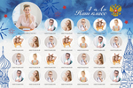 PSD-Шаблон виньетки "Russia"