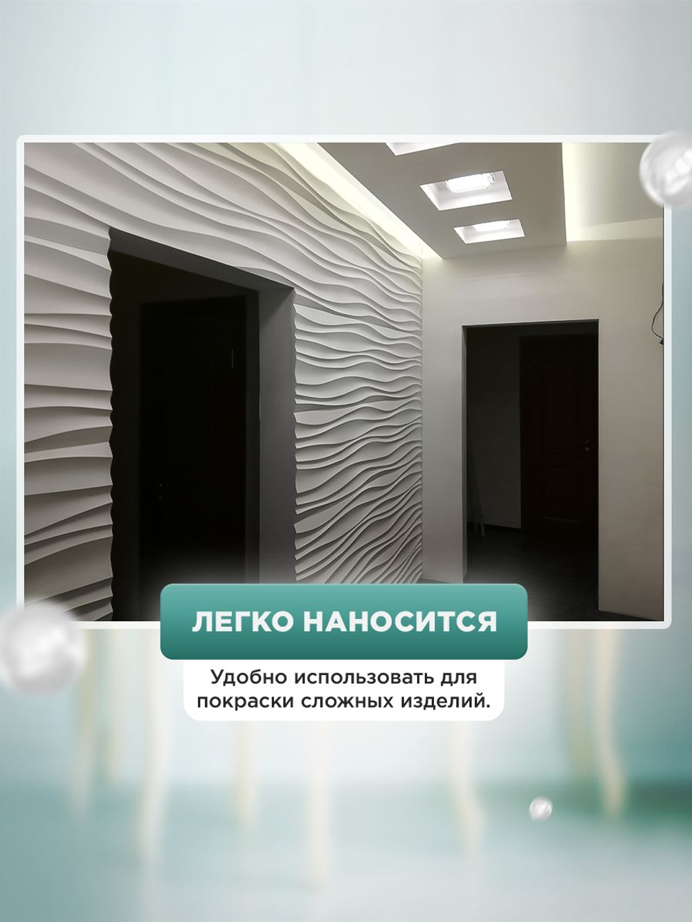 Краска для мебели, дерева и пластика матовая без запаха Гумвнутрянка 1 литр Озон