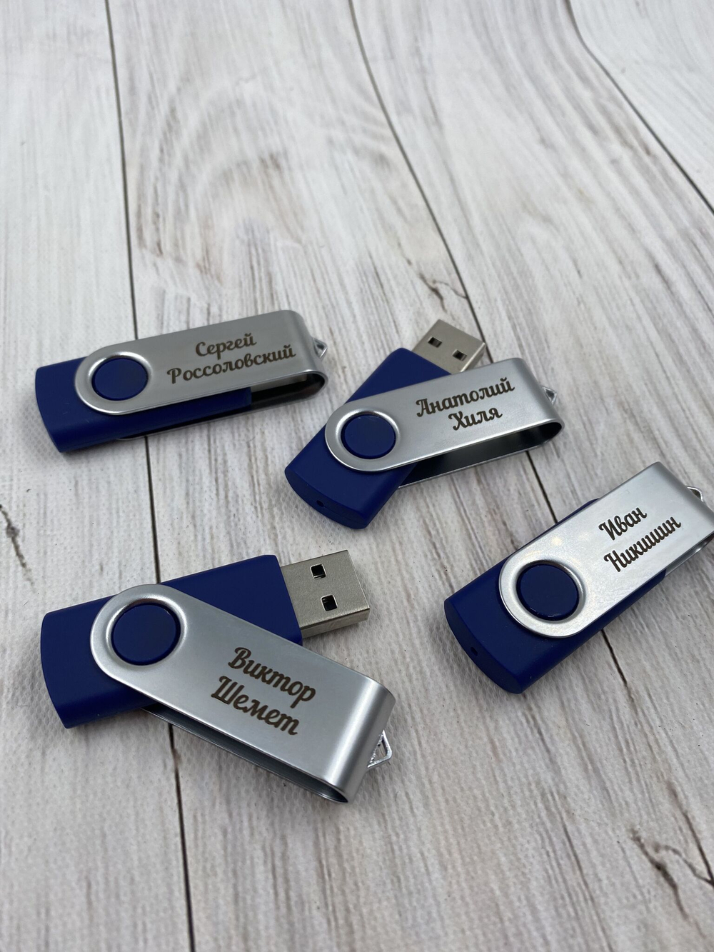 Именная Флешка TWIST 16Gb