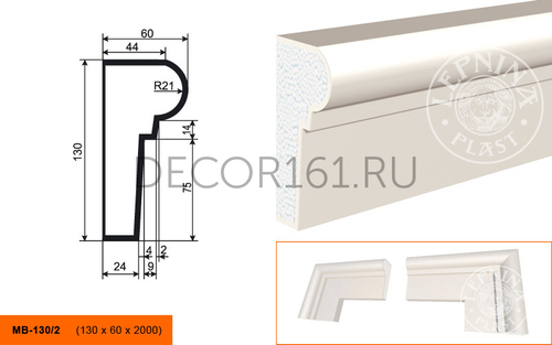 Фасадный Молдинг МВ - 130/2 130х60х2000