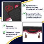 Ламбрекен с косынками двусторонние SCANIA (экокожа, черный, бордовые кисточки)