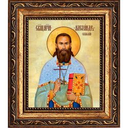 Александр Скальский, священномученик пресвитер. Икона на холсте.