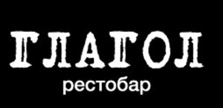 Les jeux linguistiques