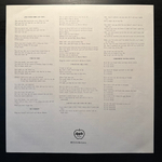 The Beatles - Revolver (Япония 1974г.)