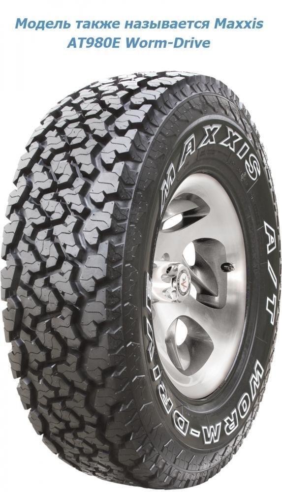 Maxxis AT-980 265/60 R18 114Q