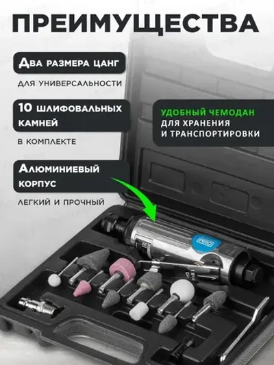 Пневмошлифмашина прямая DGM DTG-2502