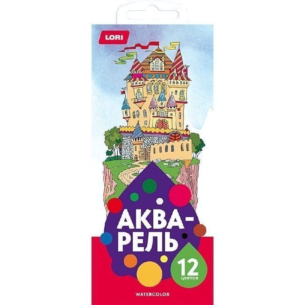 Акварель &quot;Сказка&quot; 12 цветов, без кисти, картон (Lori)