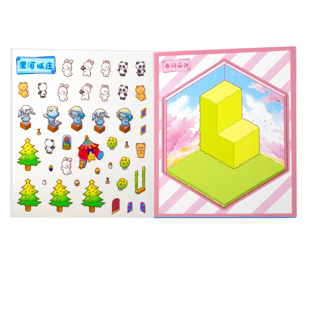 Наклейки для творчества - антистресс книжка, 130*150 мм, "Funny Animals", MINI, 3D стикеры, 6 комнат, 12 листов с наклейками, 10 шт/уп, пакет с европ.