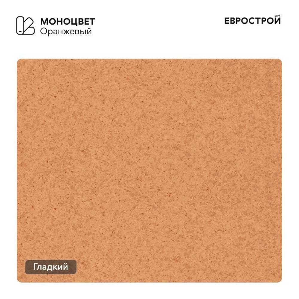 Тротуарная плитка BEGANIT/Беганит