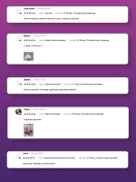 Чалма детская осенняя трикотажная