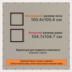 Рамка 100x100 для постера и фотографий RPS1572854-03(DL)