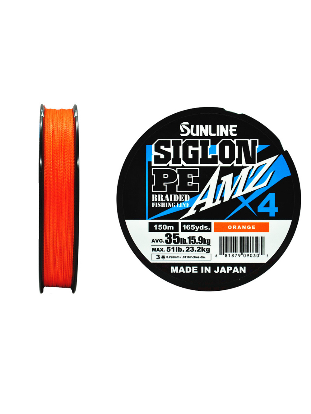 Шнур плетеный SUNLINE SIGLON PEx4 AMZ 150M(OR) #0.3/4LB