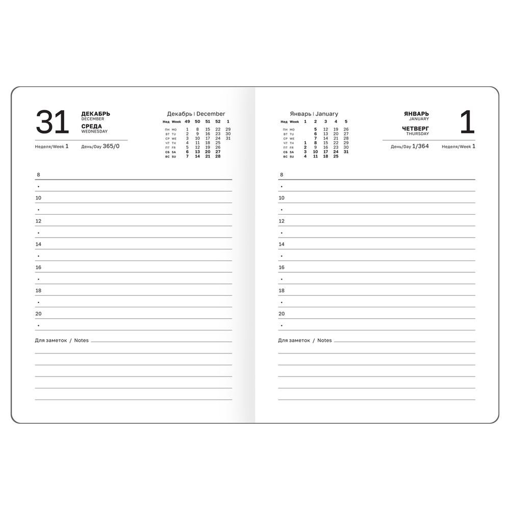 Ежедневник датированный 2026, А6, 7БЦ BG"Monochrome. Mulberry", розовый, soft touch DdА6_09624