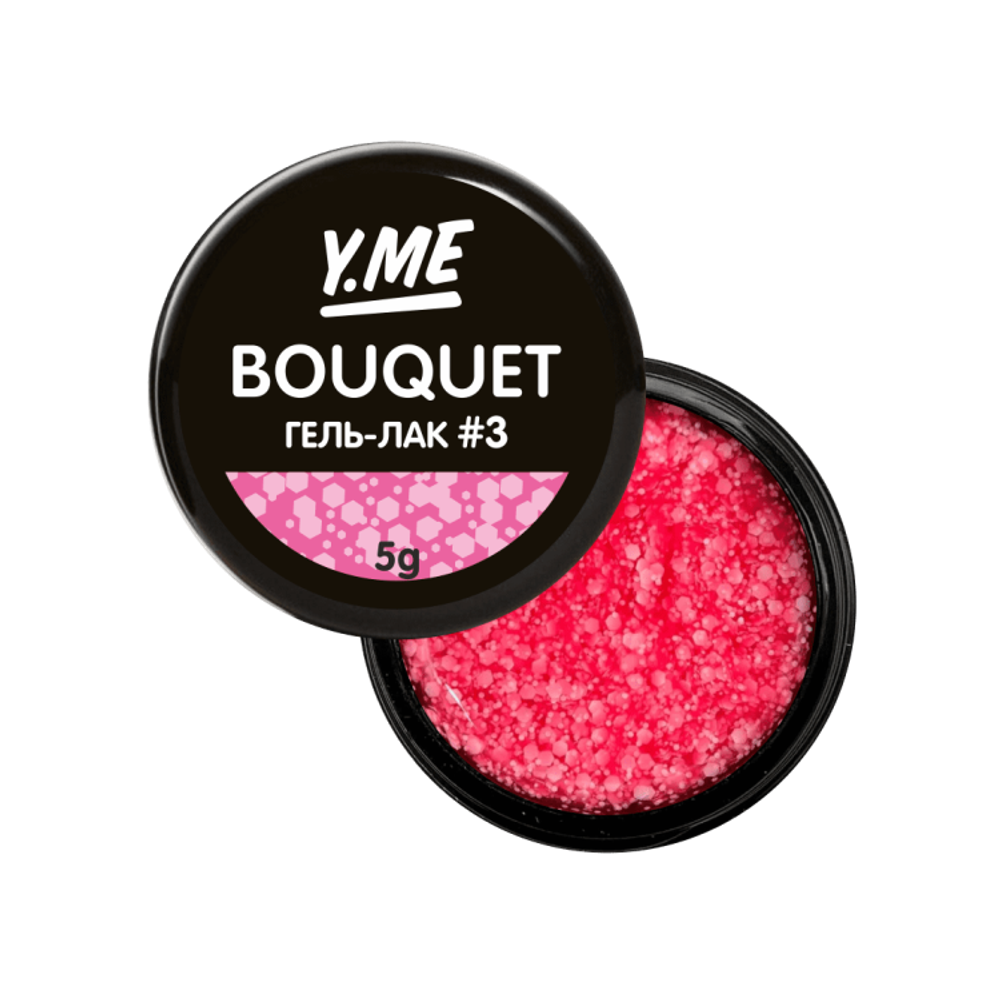 Y.me Гель-лак Bouquet 03, 5мл.