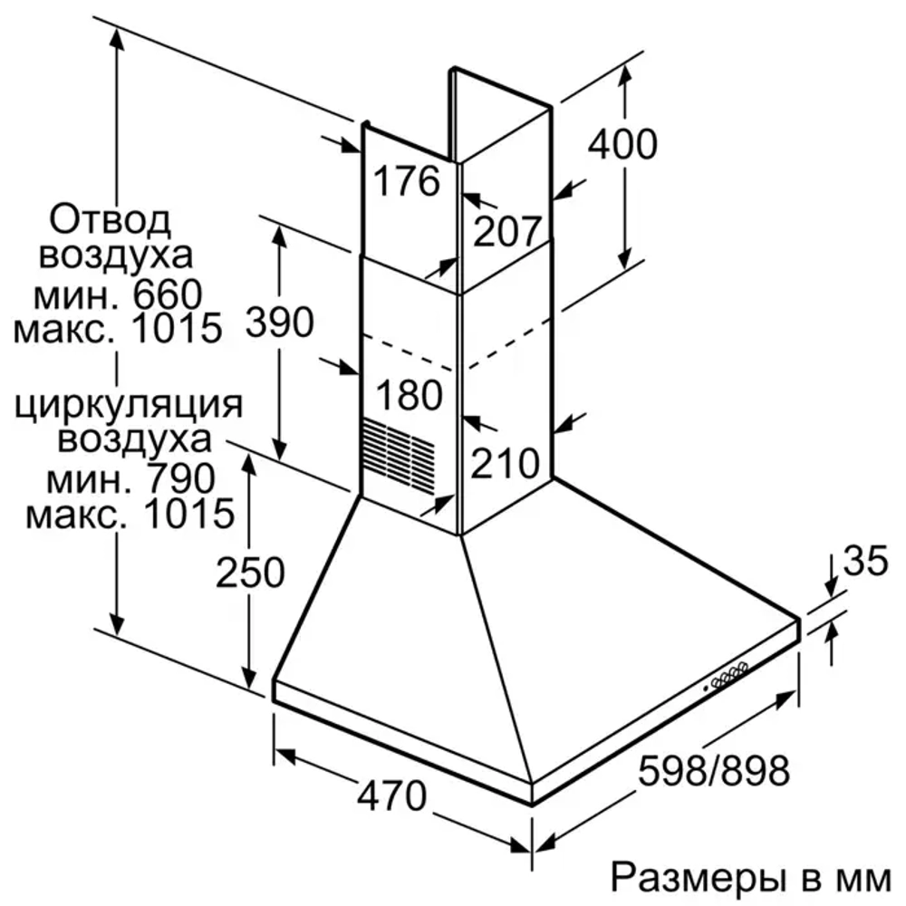 Вытяжка Bosch DWP64CC60T