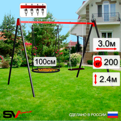 Уличные качели Sv Sport УК172.1В2 (3.0м/Гнездо 100см/Деревянные/Подвесы на втулке 2к)