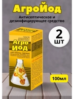 Агройод антисептическое и дезинфицир. средство 100мл *2шт