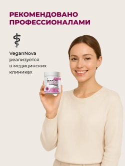 Коллаген со вкусом малины (180 гр)