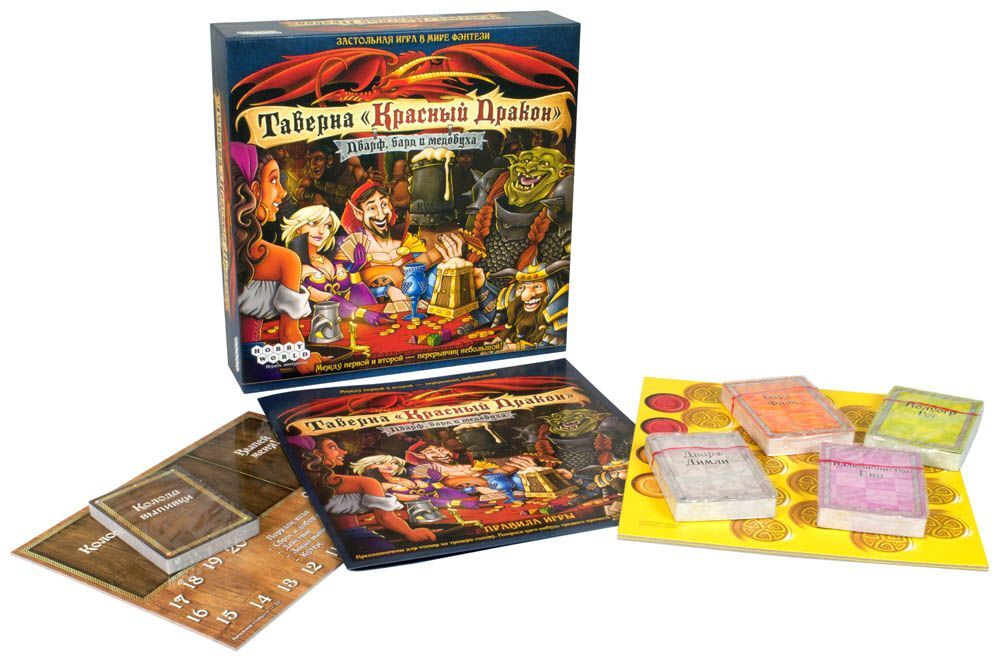 Настольная игра: "Таверна "Красный Дракон": Дварф, бард и медовуха"