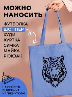 Термонаклейки на одежду для детей 8 лет