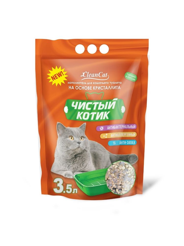 Чистый Котик наполнитель Кристалит 3,5л