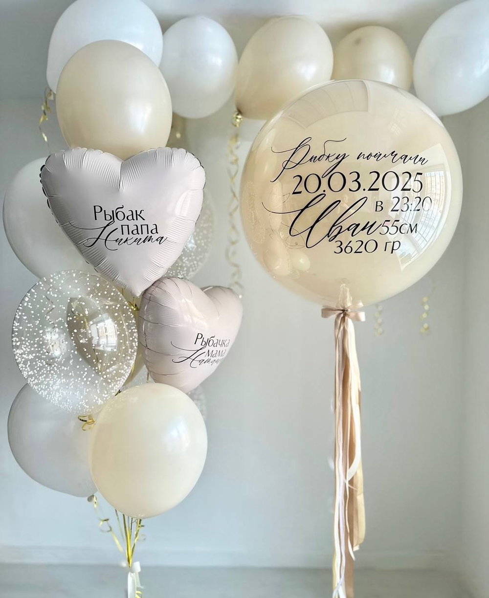 Пастельные воздушные шары на выписку №2712