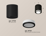 XS7723016 SBK/FR черный песок/белый матовый MR16 GU5.3 (C7723, N7121)