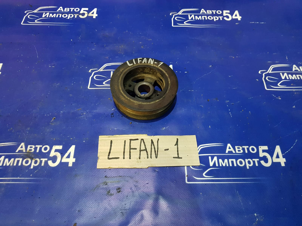 Шкив коленвала LIFAN BREEZ 2008