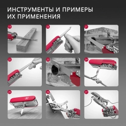 Нож перочинный Victorinox Pioneer X Alox LE 2025 Stone Red , 93 мм, 9 функций, красный, подарочная к