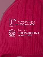 Шапка для девочки на завязках осенняя