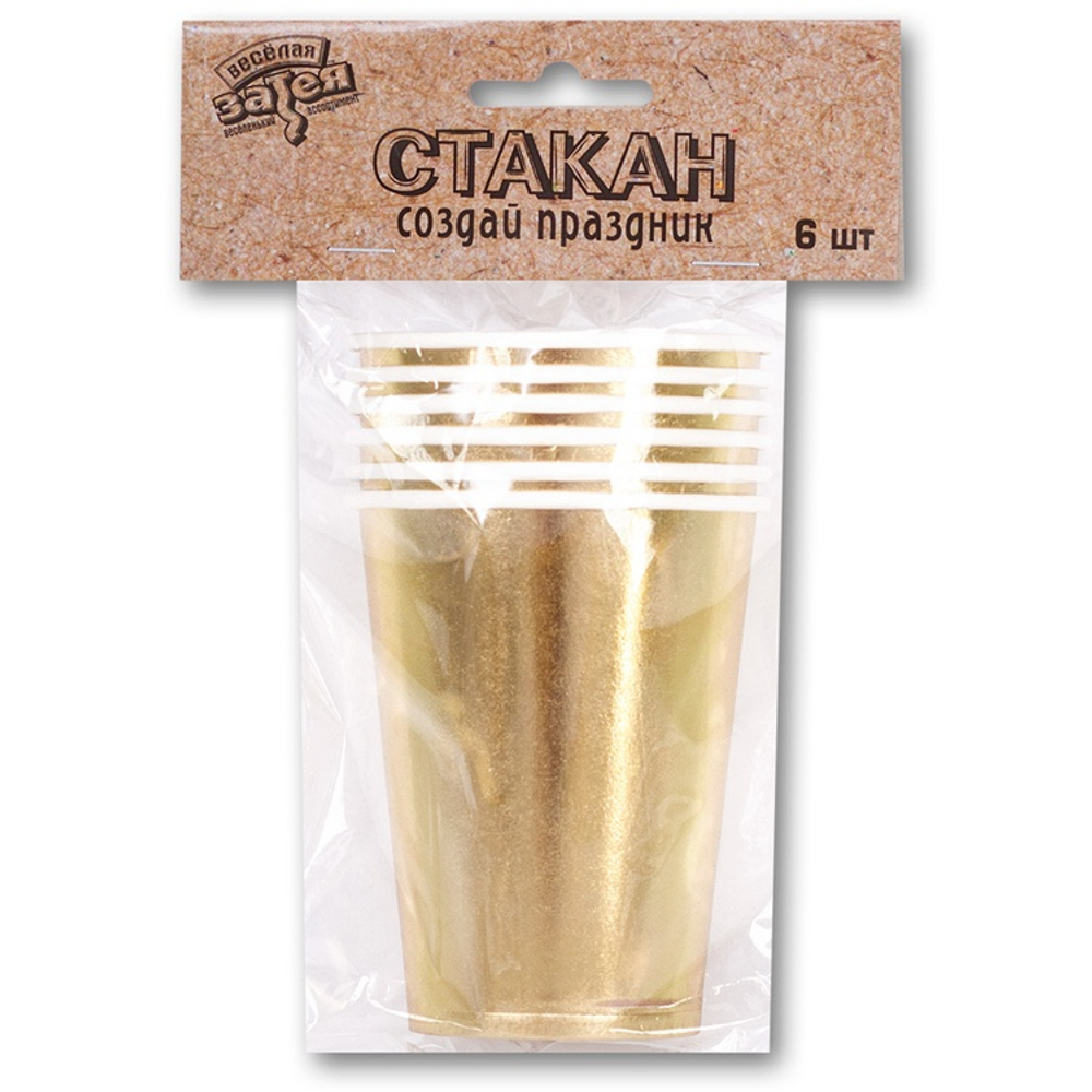 Стаканы фольгированные в золотом цвете, 250 мл, 6 шт