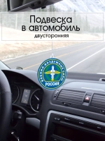 Подвеска в машину - Военно-воздушные силы