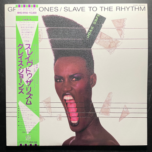 Grace Jones ‎– Slave To The Rhythm (Япония 1985г.)