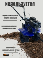 Мотоблок 7л/с, 2/1, 24 лопасти, GT723HB