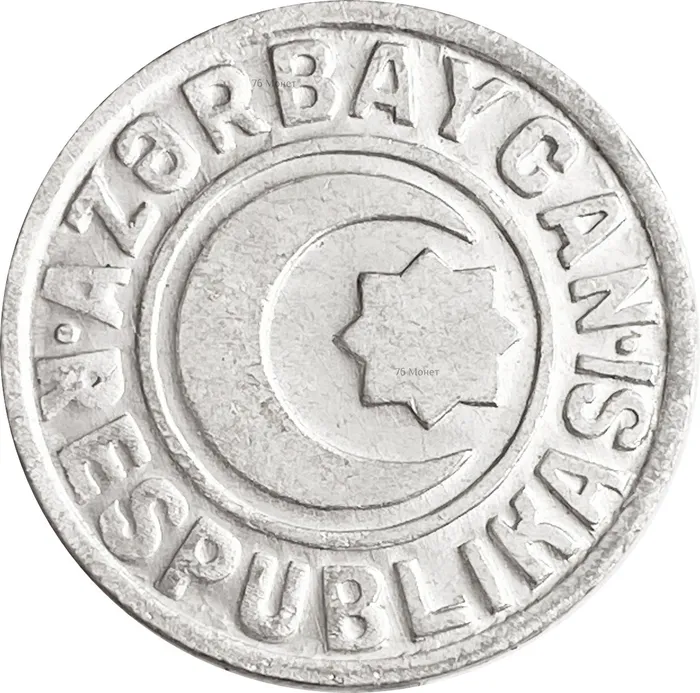 20 гяпиков 1993 Азербайджан AU-UNC