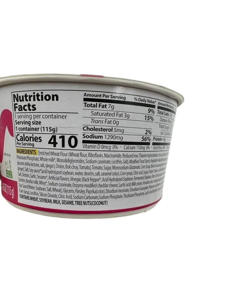 Лапша Samyang Tangle Kimchi Rose 115 г