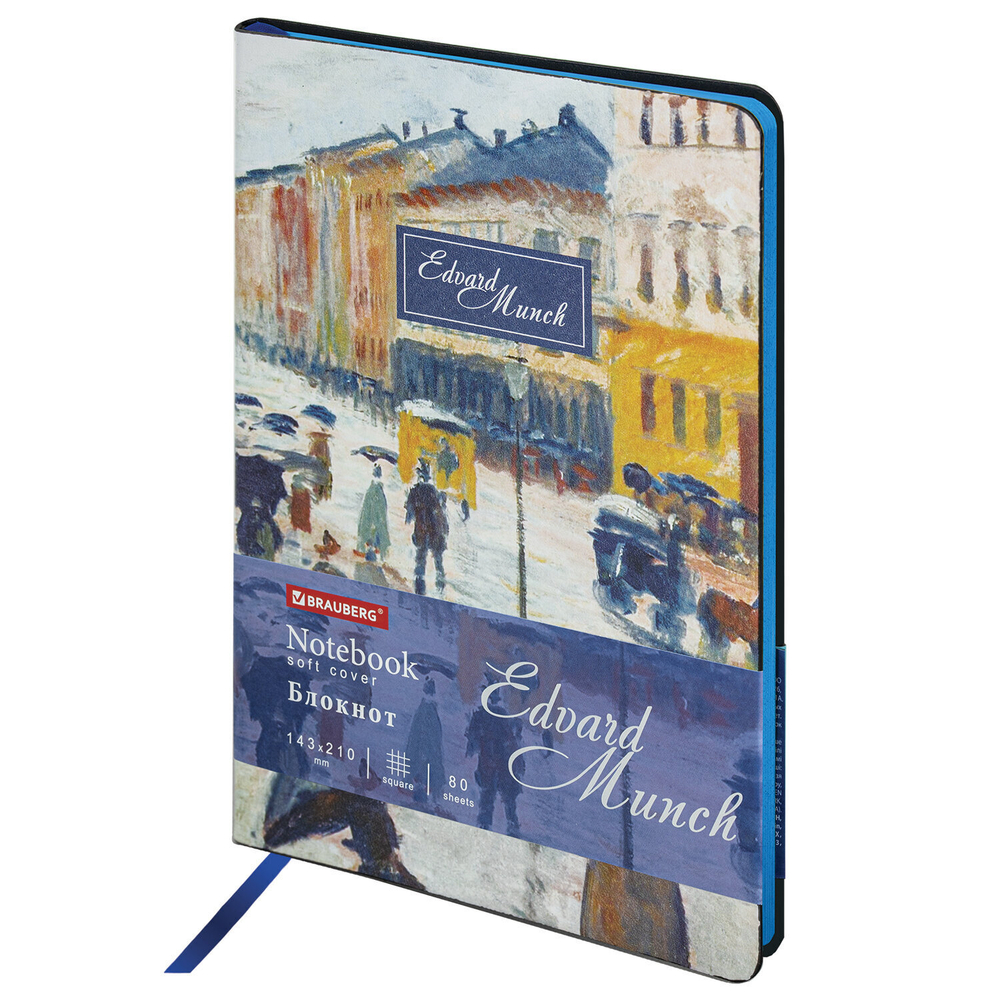 Блокнот А5 (143x210 мм) BRAUBERG VISTA "Edvard Munch" под кожу гибкий 80 л. (2 штуки в упаковке)