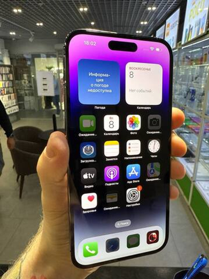 Apple iPhone 14 Pro Max 128Gb Purple Б/У