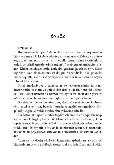 İxtisasa Giriş