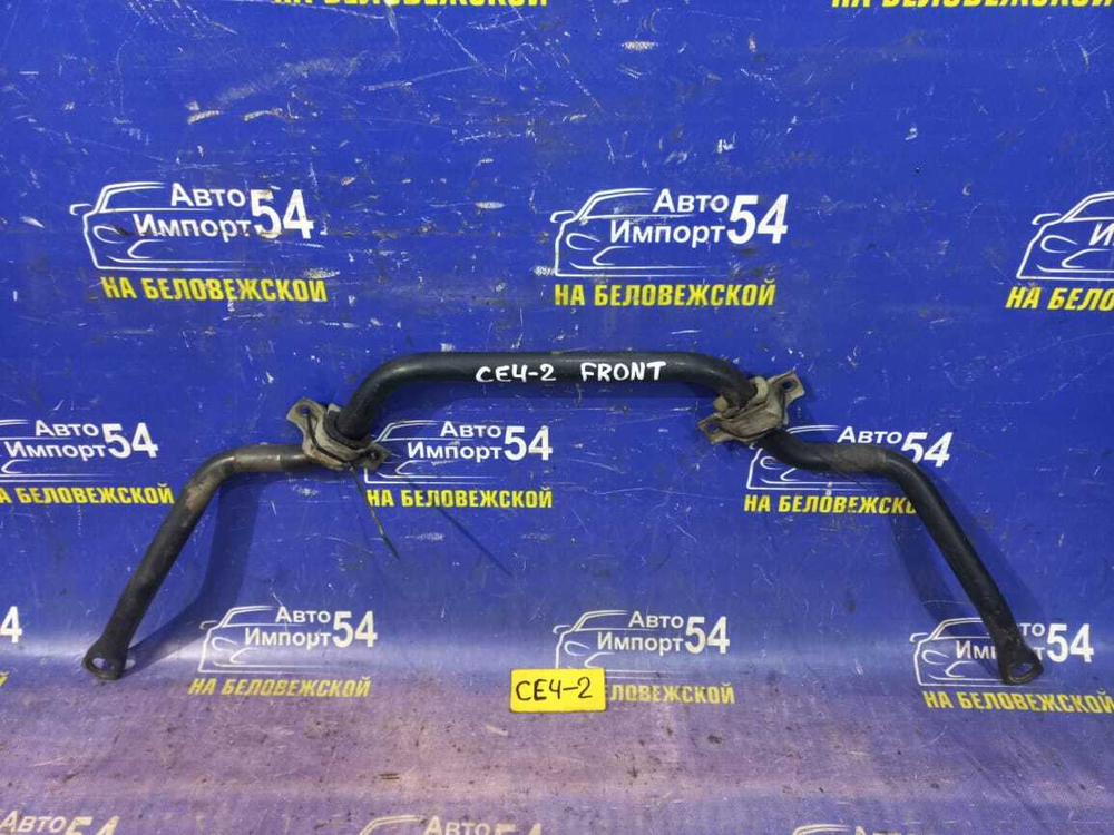 Стабилизатор поперечной устойчивости передний Honda RAFAGA 1995