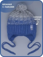 Шапка для мальчика осенняя на завязках