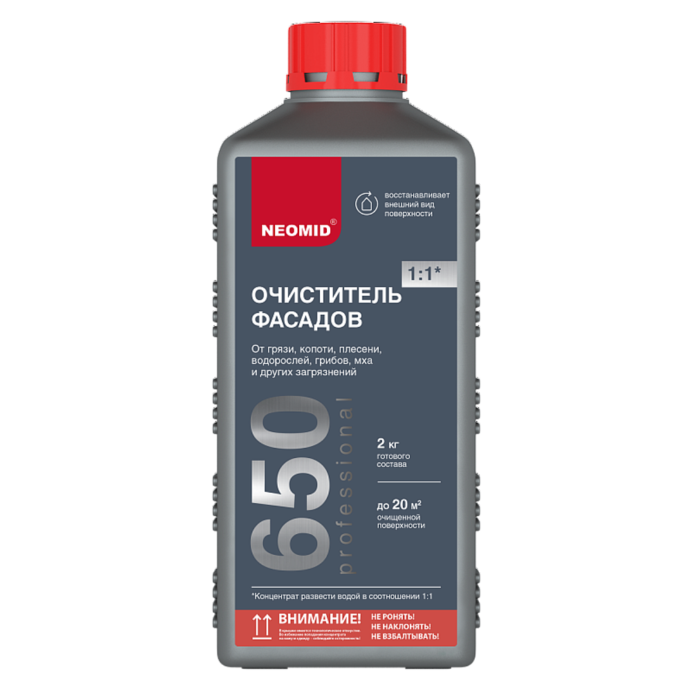 Очиститель фасадов NEOMID 650
