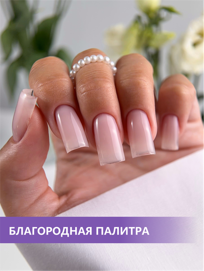 Камуфлирующая база ENIGMANIC PREMIUM series №03 15 мл.