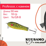 Блесна для рыбалки Kuusamo Professor