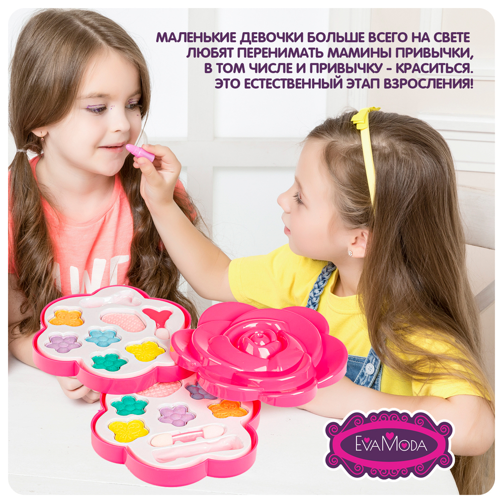 Набор декоративной косметики Eva Moda Роза