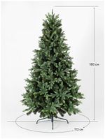 Искусственная елка «Грацио» (Литая+пвх) 240 см / 2.4 м
