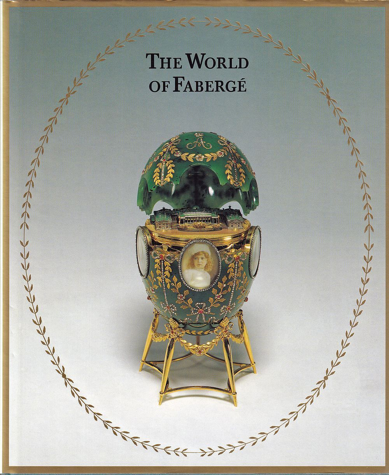 Мир Фаберже. Каталог выставки